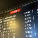 그냥갈순없자나 이미지