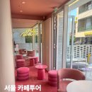 학동역 티스토리