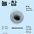공간엔늘 이미지