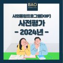 바오행정사사무소 이미지