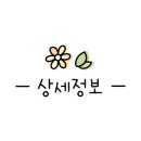 현대로1029번길 이미지