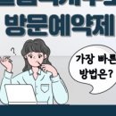 바오행정사사무소 이미지