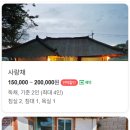 물푸레시골집 별채 이미지