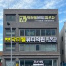 범일에너지 이미지