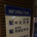 김무명이비인후과 네이버블로그