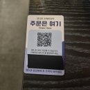 광명로 32번길 | [성남 맛집] 모란역 술집 중 요즘 제일 핫한 포차 ‘몽리단’ 후기🎶