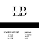 올라뷰티 이미지