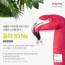 시그니아독일보청기중랑센터 네이버블로그