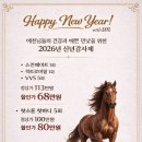 투에잇 | 논산(전신+피부)관리 에잇투에잇 신상품출시🍀피로회복과 스트레스해소를 한번에...