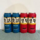 씨유(CU) 영등포자이르네점 | CU 신상 생활맥주 레드라거·라이트라거 생생후기