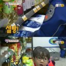 슈퍼맨마트 이미지