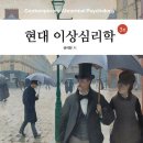대신대학교 대학원 | 2025 전기 특수대학원 상담심리전공 합격 후기 (인하대/아주대/한양대/단국대)