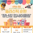 남구청소년수련관 이미지