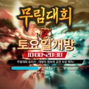 게임투게임 네이버블로그