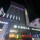 원호텔 | 내돈내산 의정부역 숙소 헤드원호텔 정보 가격 후기