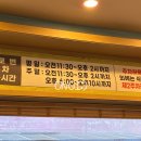 운정동태아귀
