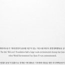 클린월드