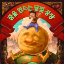 책만드는공장