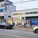 삼순이네보리밥