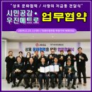 (주)우진문화