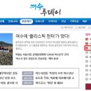 (주)한화방산 여수사업장 네이버블로그