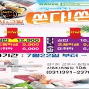 한숲사거리(중앙공원쪽) 이미지