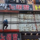 텐프로룸 이미지