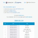 인생푸드 이미지
