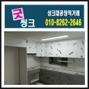동원씽크공장 이미지