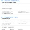 강동고등학교 | (자율고/자공고) 강동고등학교 - 2024신입생입학안내, 학교안내