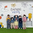 공주PC | 울산무인키즈카페 : 우리끼리 키즈카페 스포츠마을 울산달동점 (주말 오후 5세 후기 )