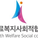 사회적협동조합살림 이미지