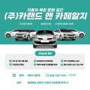 선진오토카랜드 | 루프박스가 없어서 트렁크가 부족하다고 느껴지는 순간 다급하게 청주 카랜드알지를 찾아오는 이유?!