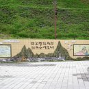 설화방 이미지