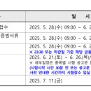 용인대승리태권도(도안관) 이미지