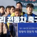 효창FC풋살