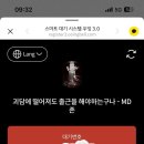 오픈런샵