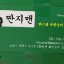 짠지계란말이김밥 이미지