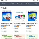 해인스토어