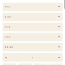 이오니아 네이버블로그