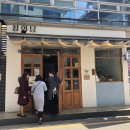 서초대로54길 29-20 이미지