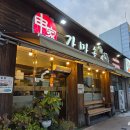 옛날가마솥순대국밥 | [광양 맛집추천] 신가가마솥 :: 현지인 순대국밥 찐맛집 내돈내산 후기