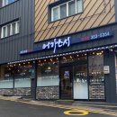스시어가 네이버블로그
