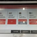 서울상록회관우체국