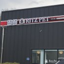 리츠펫 선물 이미지