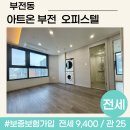 H0033 이미지
