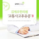 고산한의원 이미지