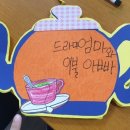 부모독서코칭 이미지