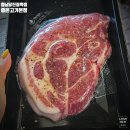 대한도매약업사 | [충남] 당진정육점 추천, 캠핑 전에 꼭 들리는 좋은고기 본점