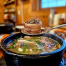 신가가마솥소머리국밥 이미지